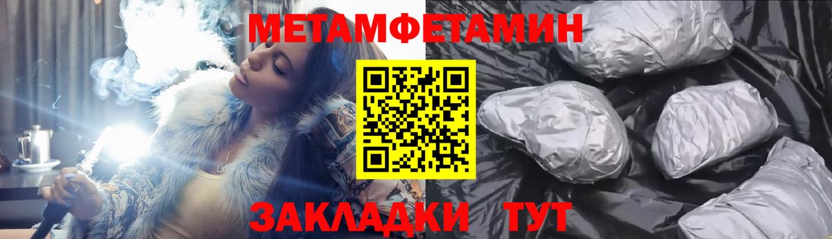 АМФ  Вход с VPN  Ливны  Amphetamine Розовый 