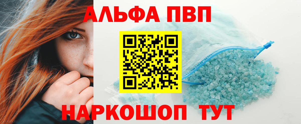 Ливны  APVP СК  APVP Соль  APVP Соль  А ПВП  Вход с VPN 