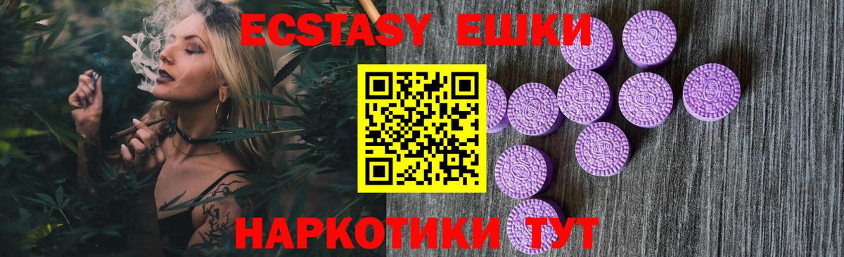 ЭКСТАЗИ mix Ливны