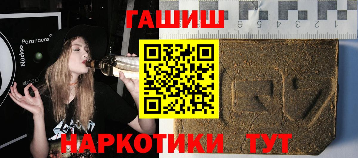 Гашиш ice o lator  Вход с VPN  Ливны  ГАШИШ 40% ТГК 