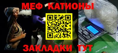 кокс Камышлов