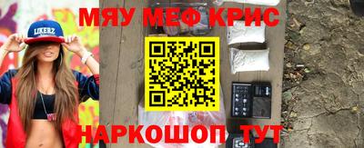 MESCALINE Кандалакша