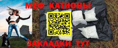 MESCALINE Кандалакша