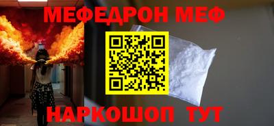 мескалин Канаш