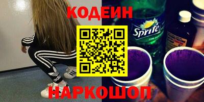 кокс Камышлов