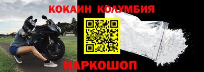 MESCALINE Кандалакша