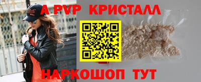 MESCALINE Кандалакша