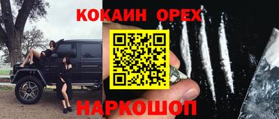 MESCALINE Кандалакша