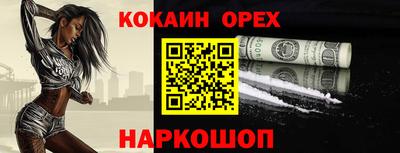 мескалин Канаш