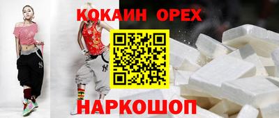 кокс Камышлов