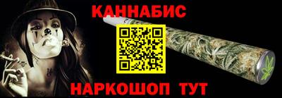 MESCALINE Кандалакша