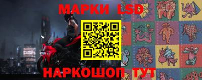 MESCALINE Кандалакша