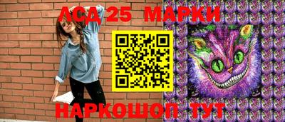 мескалин Канаш