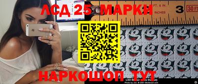 мескалин Канаш