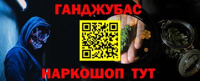 мескалин Канаш