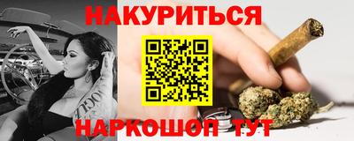 кокс Камышлов