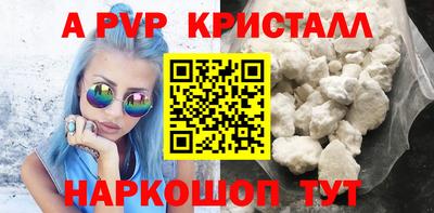 MESCALINE Кандалакша