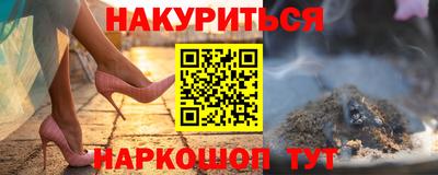 мескалин Канаш