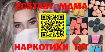 MESCALINE Кандалакша
