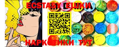 MESCALINE Кандалакша