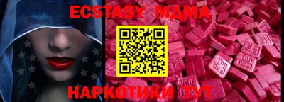 MESCALINE Кандалакша