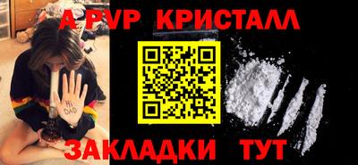MESCALINE Кандалакша