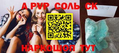 MESCALINE Кандалакша