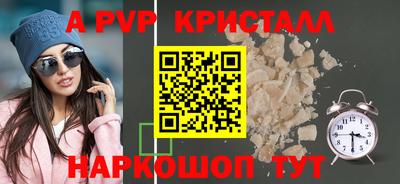 мескалин Канаш