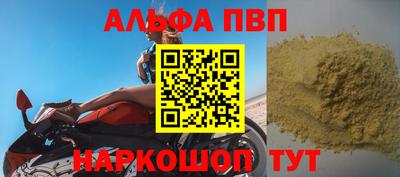 кокс Камышлов