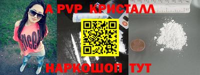 кокс Камышлов
