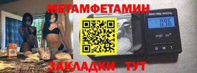 MESCALINE Кандалакша