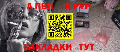 MESCALINE Кандалакша