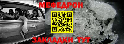 MESCALINE Кандалакша