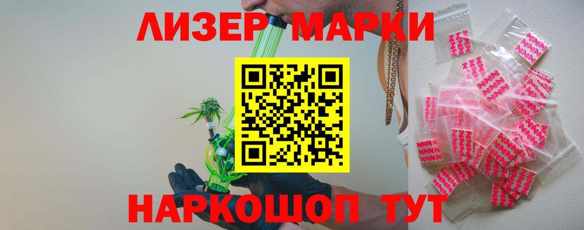 ЛСД экстази кислота Ливны