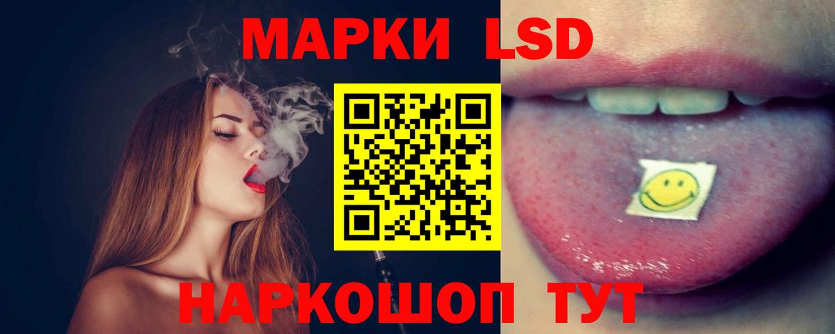 Лсд 25 экстази кислота  LSD-25 экстази ecstasy  Вход с VPN  Ливны 