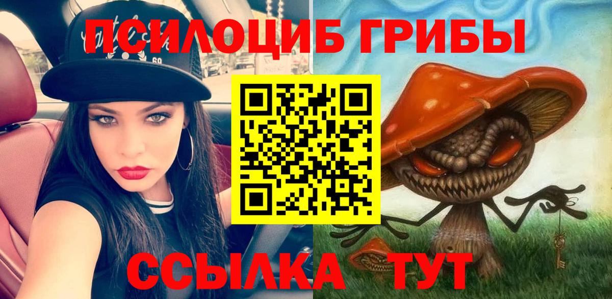 Марихуана  МЕТАДОН  МЕТ  ГАШИШ  МЕФ кристаллы  Экстази  MDMA  Ливны  Вход с VPN  Кокаин 