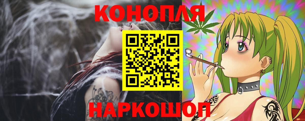 Конопля Amnesia  Канабис Amnesia  Конопля семена  Вход с VPN  Канабис MAZAR  Ливны 